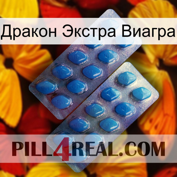 Дракон Экстра Виагра viagra2.jpg